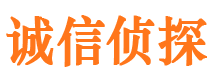 汾阳市侦探公司